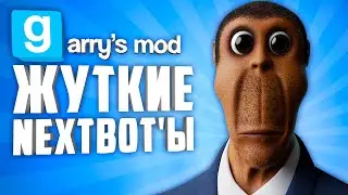 CURSED FACES IN GARRY'S MOD ● 10 CREEPY NEXTBOTS IN GARRY'S MOD