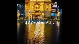 waheguru ji
