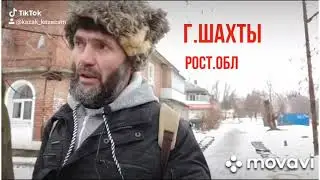 Казак казакам Свобода Это Радость