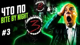 Что по Bite By Night?#3(10.08 — 16.08), новости BBN|Roblox