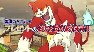 Yo-Kai Watch ShadowSide 01-02 : Русские Субтитры, ПРОМО