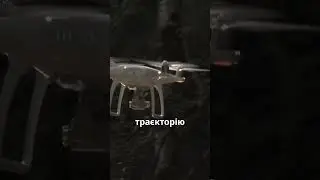 Ударний дрон, що впав в Естонії в серпні, виявився українським 