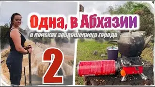 Абхазию признали ОПАСНОЙ для въезда! Что там происходит сейчас?
