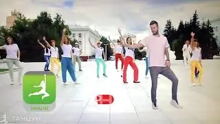 #ТанецOriflame в Барнауле отчет