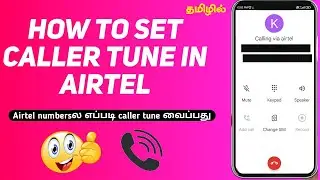 Set Caller tune | How to set caller tune in airtel in tamil | Set caller tune in 2022