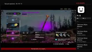 Far cry new dawn на  100 %(БЕГИТЕ ГЛУБЦЫ!!!)