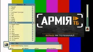 Новий телеканал Армія ТБ з'явився у Т2 та на супутнику