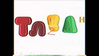 (Для 