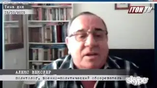 А.Векслер: 