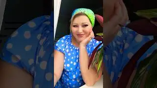 КАК СЛИТЬ УХОЖОРА ЗА СЕКУНДУ..😂😂😂