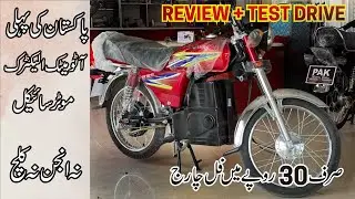 Jolta Electric JE 70 D Electric Bike Review & Test Ride for 2021 - Should you buy it or not?