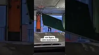Неждан с утра