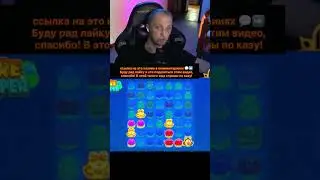 стрим казино и заносы недели , игра fire hopper