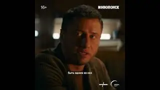 Мажор в Сочи. Актёрский Спот. Прилучный