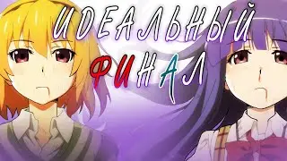 ОБЗОР 15 СЕРИИ 