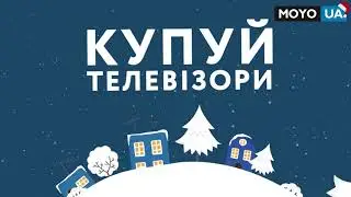 Купуй Телевізори в MOYO.UA