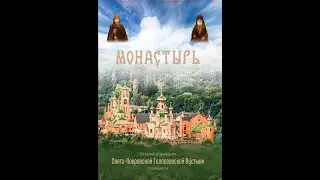 Документальный фильм 