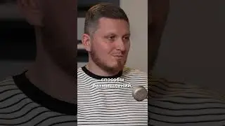 Интерпретировать одно и то же разными способами #shorts #бизнес #развитие #стратегия #мысли