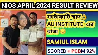 NIOS APRIL 2024 RESULT REVIEW -3 | AU INSTITUTE  এর সমস্ত Students এর ফাটাফাটি রেজাল্ট ☺️☺️ || #nios