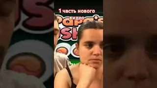 моё новое видео @Крутокиц4558