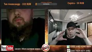 долгий разговор с белорусом