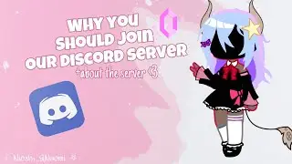 Why you should join our discord server! 💫 (descp)
