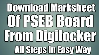 How To Download Pseb Certificate From Digilocker || Download Certificate From Digilocker