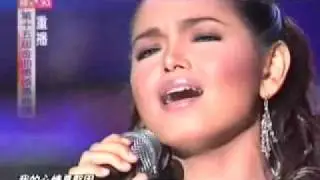 Siti Nurhaliza + Lee Hom