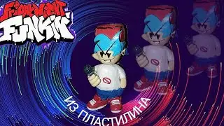 БОЙФРЕНД- из игры | Friday Night Funkin'  лепим из пластилина.