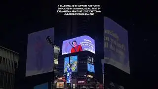 A BILLBOARD AD IN SUPPORT FOR YOONGI DISPLAYED IN GANGNAM, SEOUL .... 💜 #suga #bts