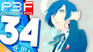Persona 3 FES - Episódio 34: A "Queda" se Aproxima... [ Legendado PT-BR ]