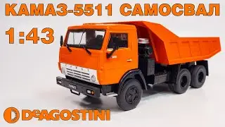 КАМАЗ 55111 самосвал в масштабе 1:43 / ОБЗОР / Автомобиль на Службе №70 / DeAgostini / 4K