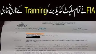 fia joining  letter issued