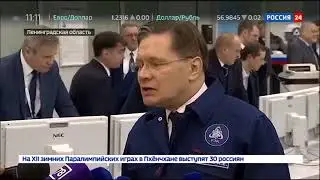 На Ленинградской АЭС-2 заработал первый энергоблок на минимальной мощности