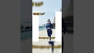 Bangladesh এর ১২ জেলার দুধ ব্যাবসায়ী😂😂