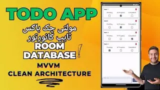 استفاده از Type Converter در Room: ذخیره لیستی از Boolean‌ها با Gson در Jetpack Compose