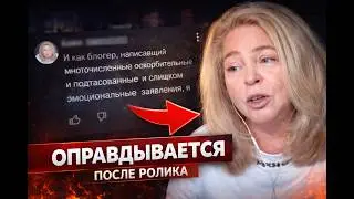 A fervent vatnitsa from the US – she came to justify herself