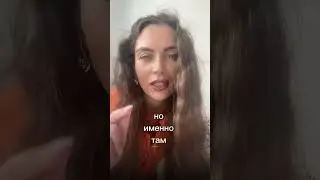 Как начать проявляться? 