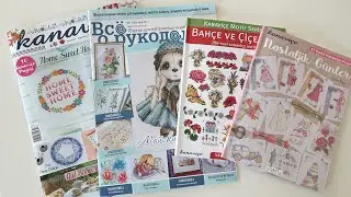 Листаем журналы и турецкие книги по вышивке