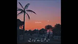 urdu poetry | WhatsApp status | urdu lyrics poetry