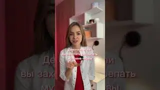 Мужчины, согласны?
