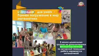 Наши детские сады