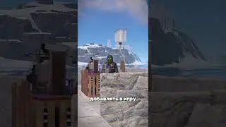⚡️Обновление в RUST Магнитола #rust #shatskov #игры