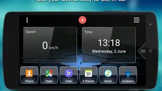 Arabada Dikkatiniz Dağılmadan Telefon Kullanın - Car Launcher
