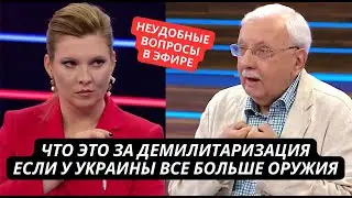 "Украина стала только сильнее! Нам бы такую "демилитаризацию!" На РосТВ заговорили о бессилии РФ