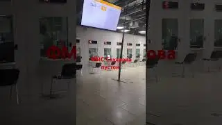 эркакча #мигранты #узбекистан #таджикистан #киргизия