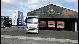 28 августа 2023 г.