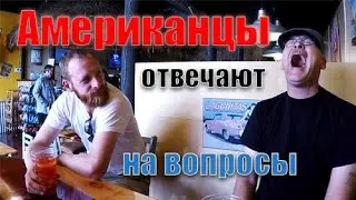 Americans Answer Questions 4