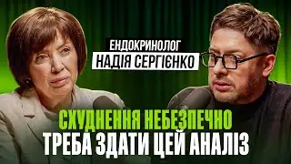 Топ-3 від Діабету! Що їсти і пити, аби не захворіти? І як схуднути на 20 кг?