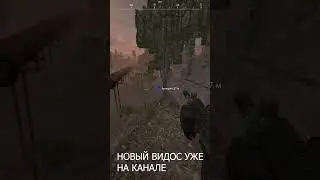 STALCRAFT | Фрагмент из нового видоса #stalcraft #выброс #сталкарфт